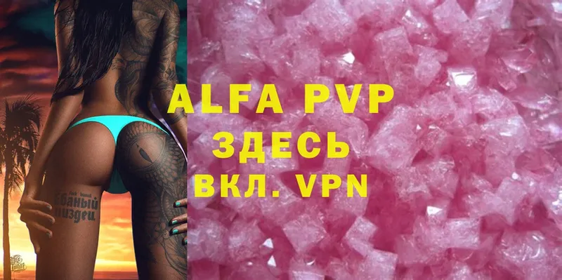 mega ССЫЛКА  Бахчисарай  APVP VHQ 