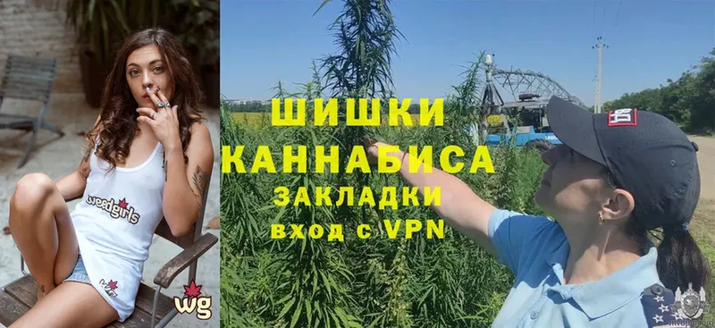 Канабис SATIVA & INDICA  купить наркотики цена  Бахчисарай 